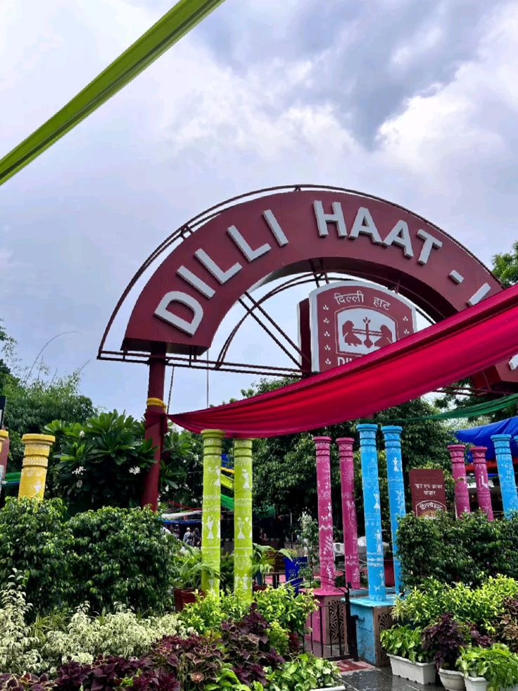Dilli Haat Entrance