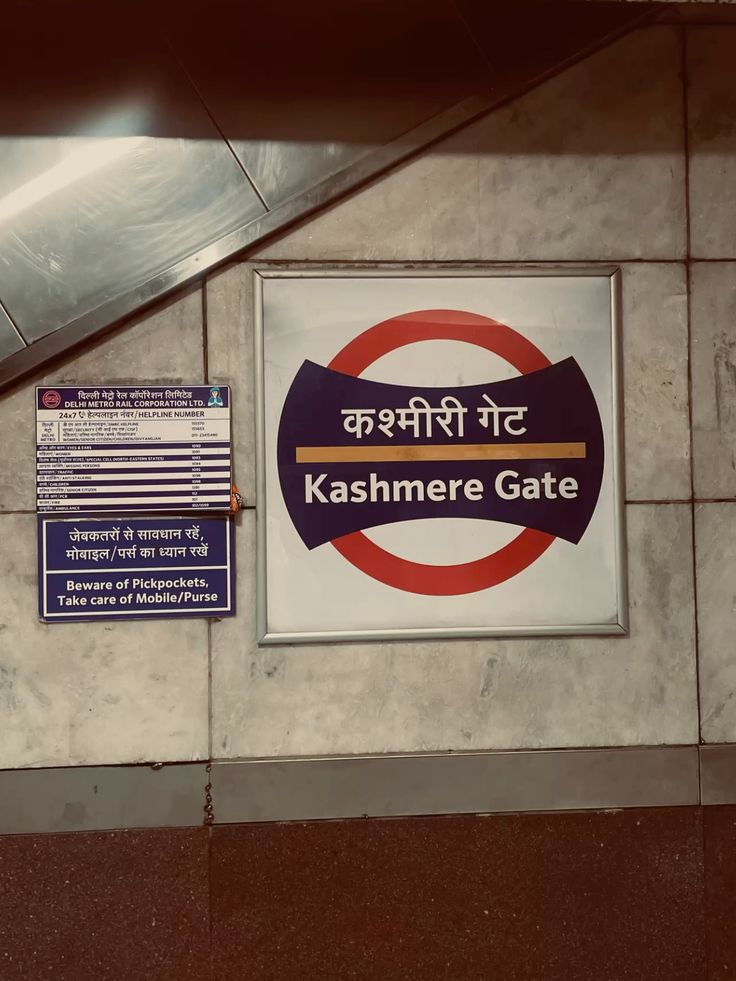 Zudio Kashmere Gate 1